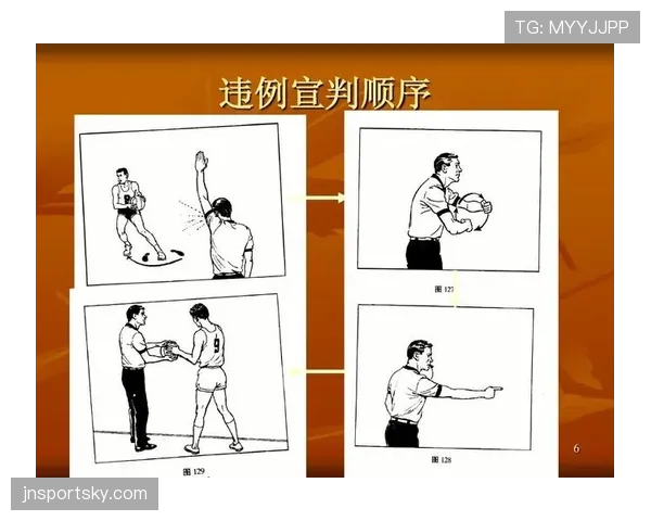 篮球二次起跳规则详解：何时合法，何时违例？