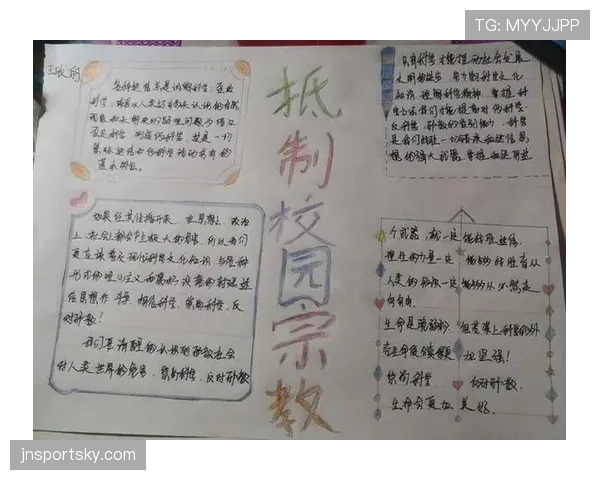 非法用手防守是什么规则？新手必学的判罚标准解析