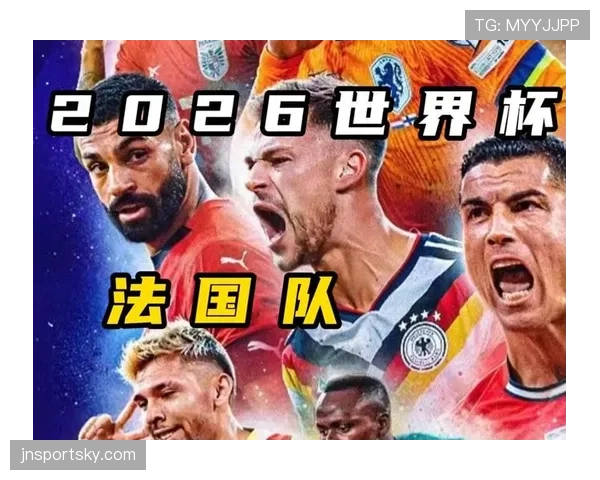 2026世界杯球队锁定小组第一需要什么条件